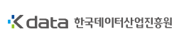 한국데이터산업진흥원